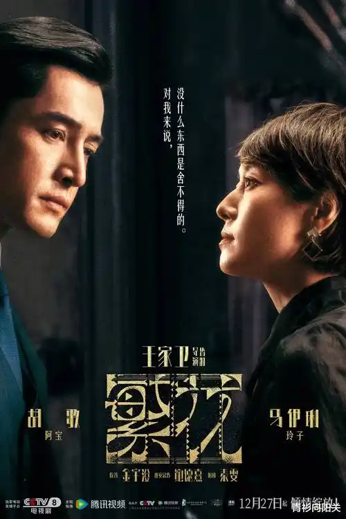可乐电影网剧集条目长夜里的像素信号封面